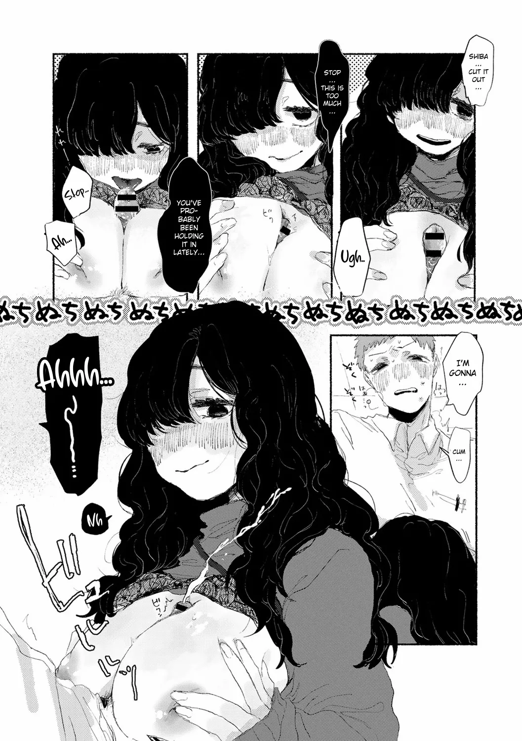 Shiniri no Ano Ko | The New Recruit page 11 full