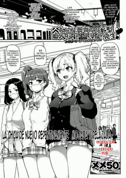 | Alarma de lujuria, brote de un virus nuevo | よくしょーけーぽーしんがたはつせい!