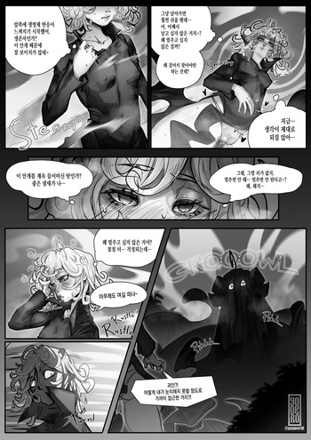 [Yoyoro10] [Korean] cover