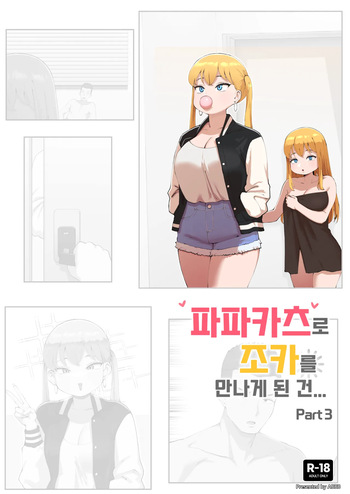 [ABBB] 25.05 [Korean] [Uncensored] cover