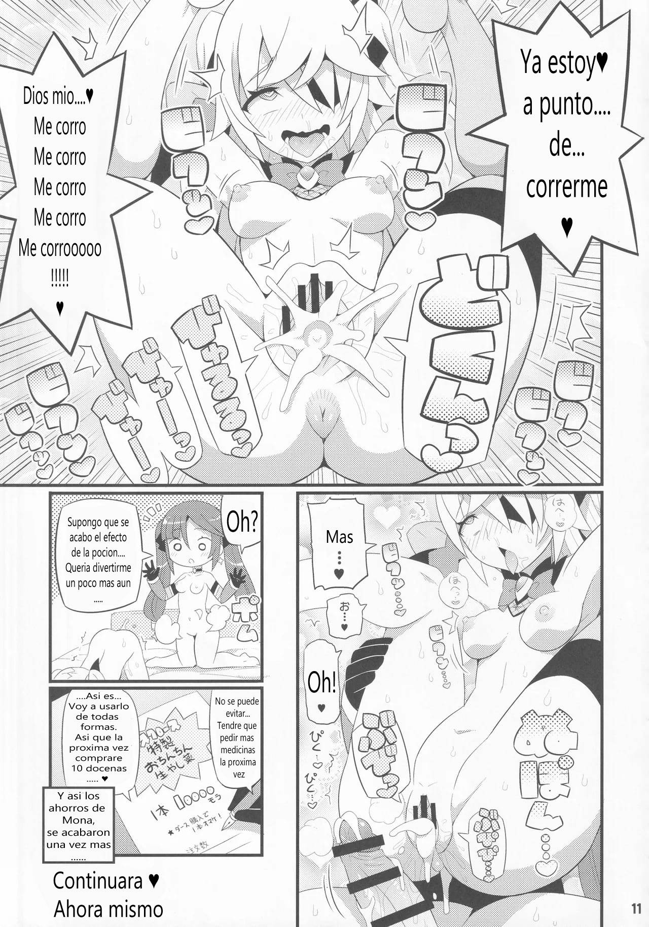 Emi-chan o Aherasemakuru Hon | Un Libro Donde Hago que Emi-chan Haga Muchas Caras de Placer page 12 full