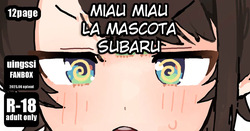 Miau Miau La mascota subaru esp