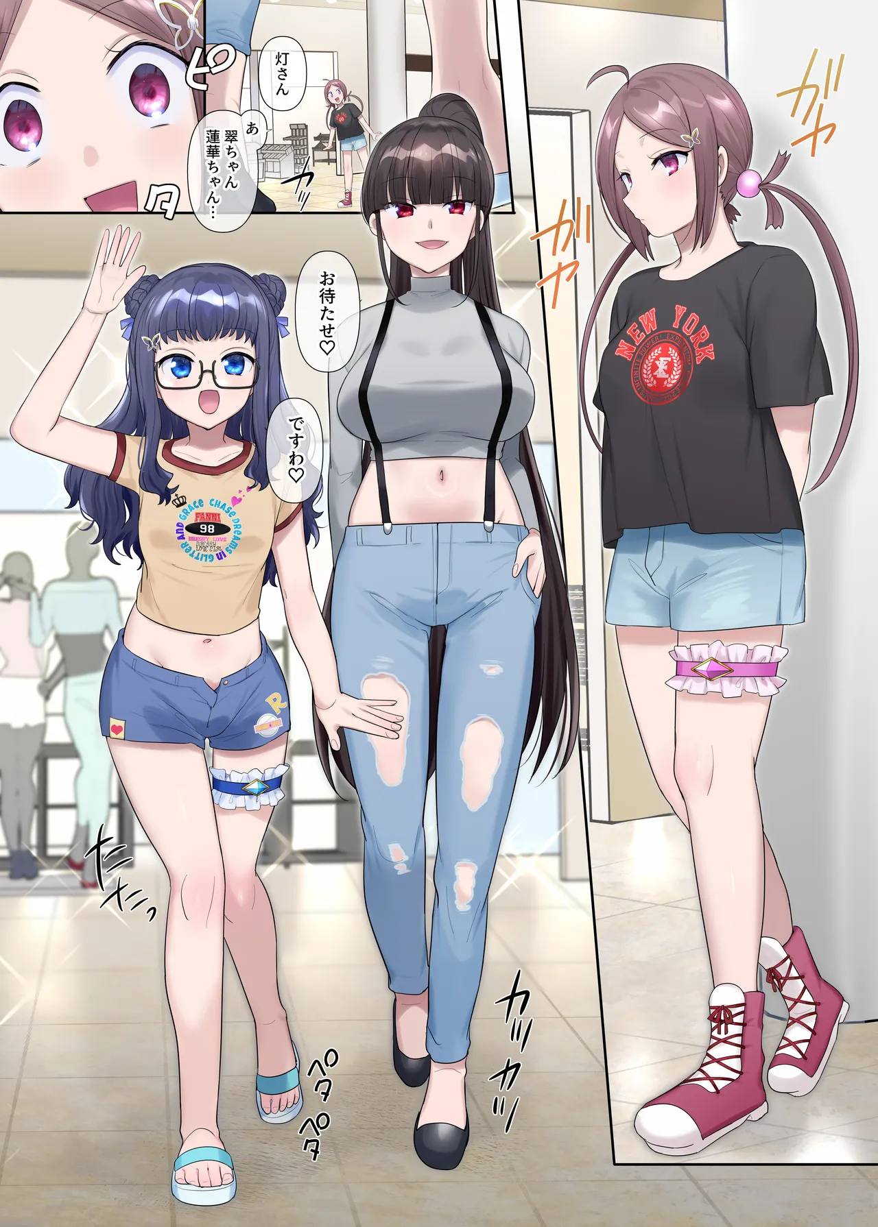 夢幻聖姫エクスファントムseason3〜全てを奪われる希望の魔法少女〜 前編 page 11 full