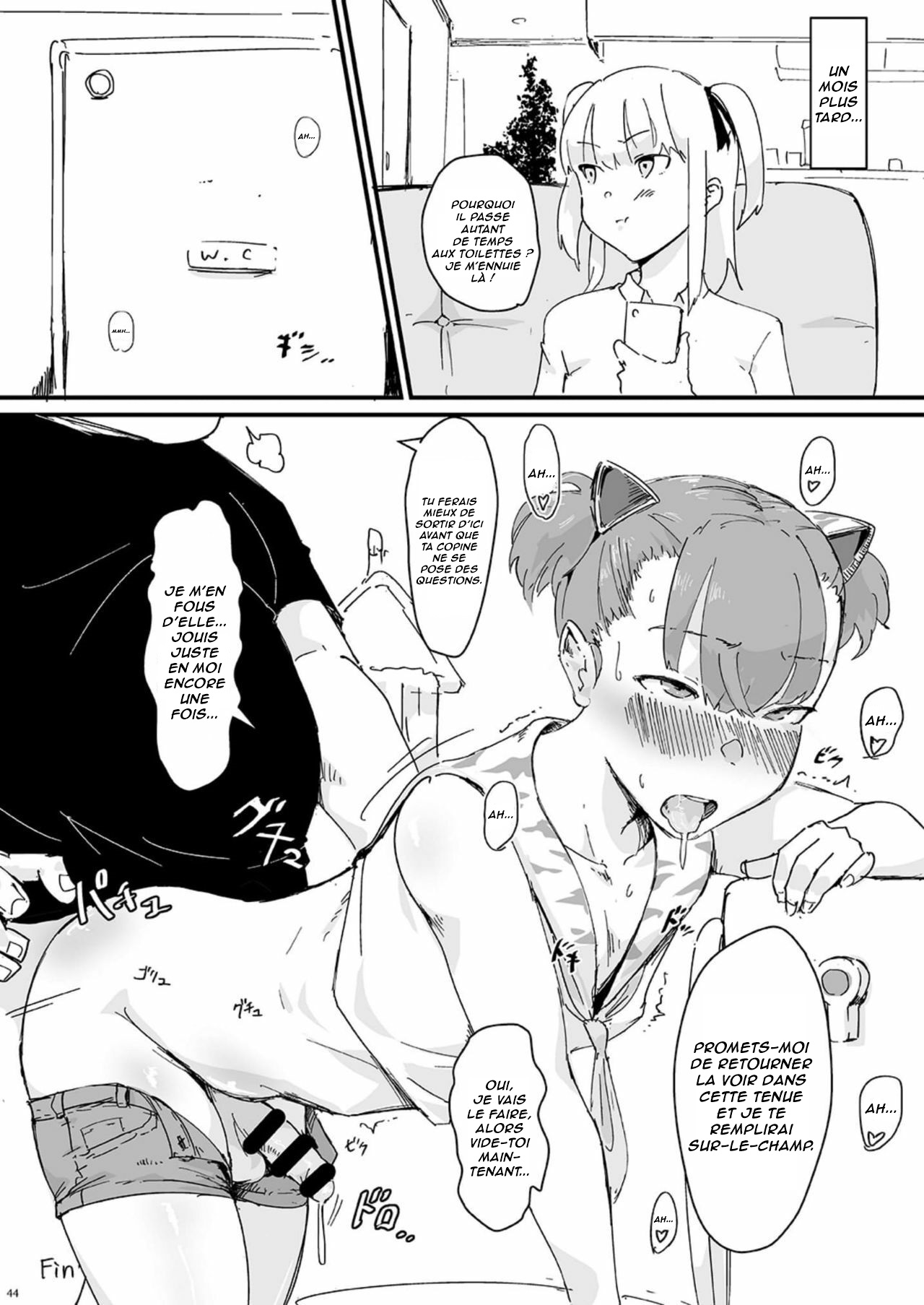 Rabu♥Ani | Amour♥Fraternel page 12 full
