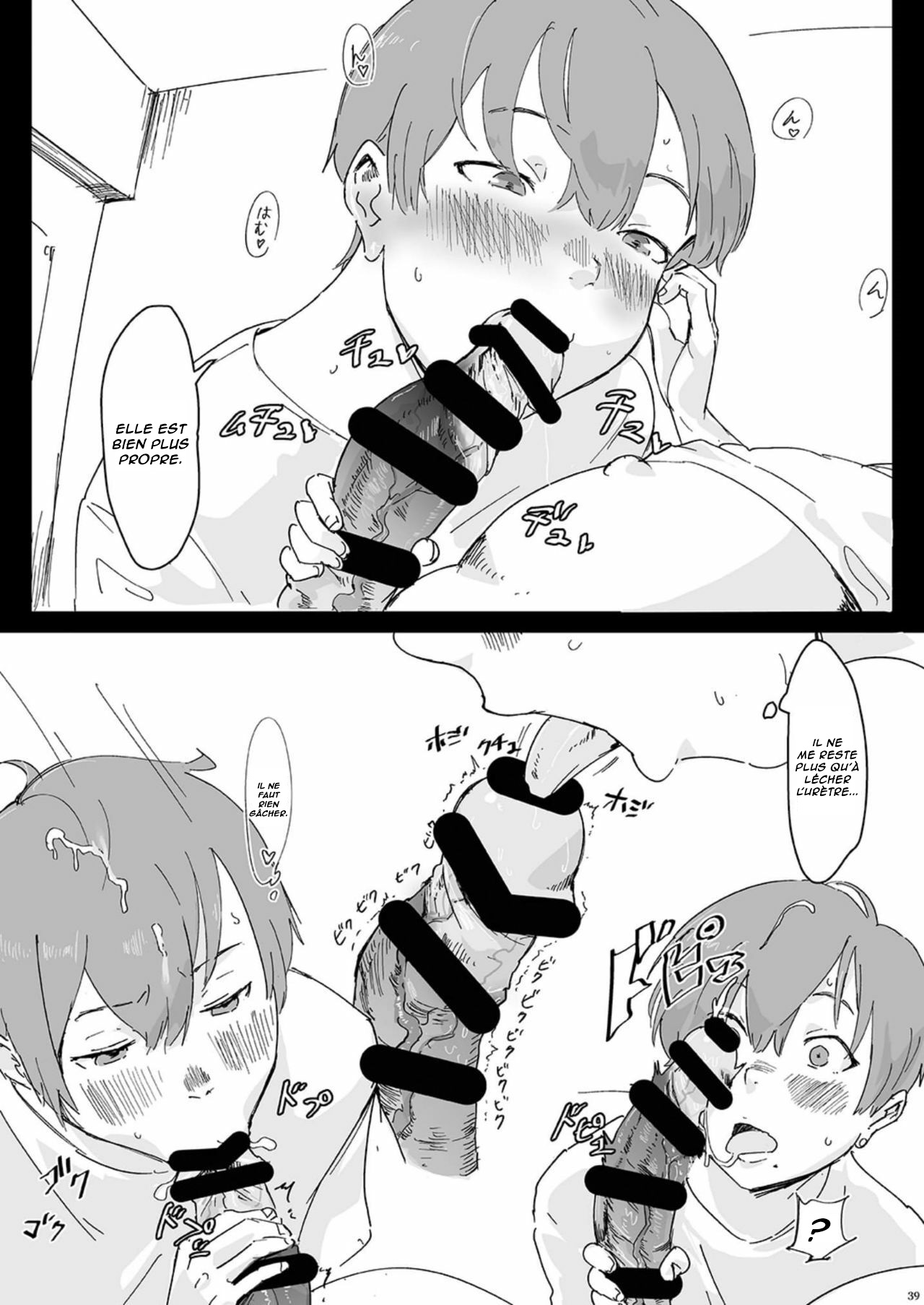 Rabu♥Ani | Amour♥Fraternel page 7 full