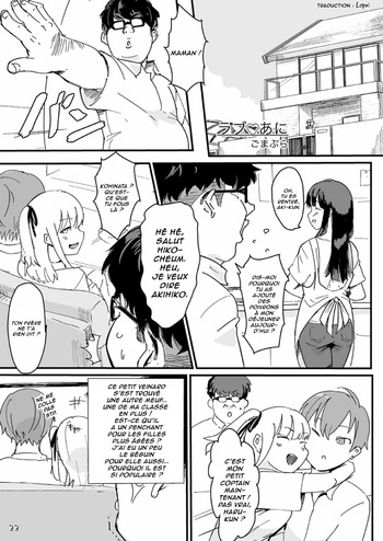 [Gomabura] Rabu♥Ani | Amour♥Fraternel (Shounen Oddity) [French] [Lopxi] cover