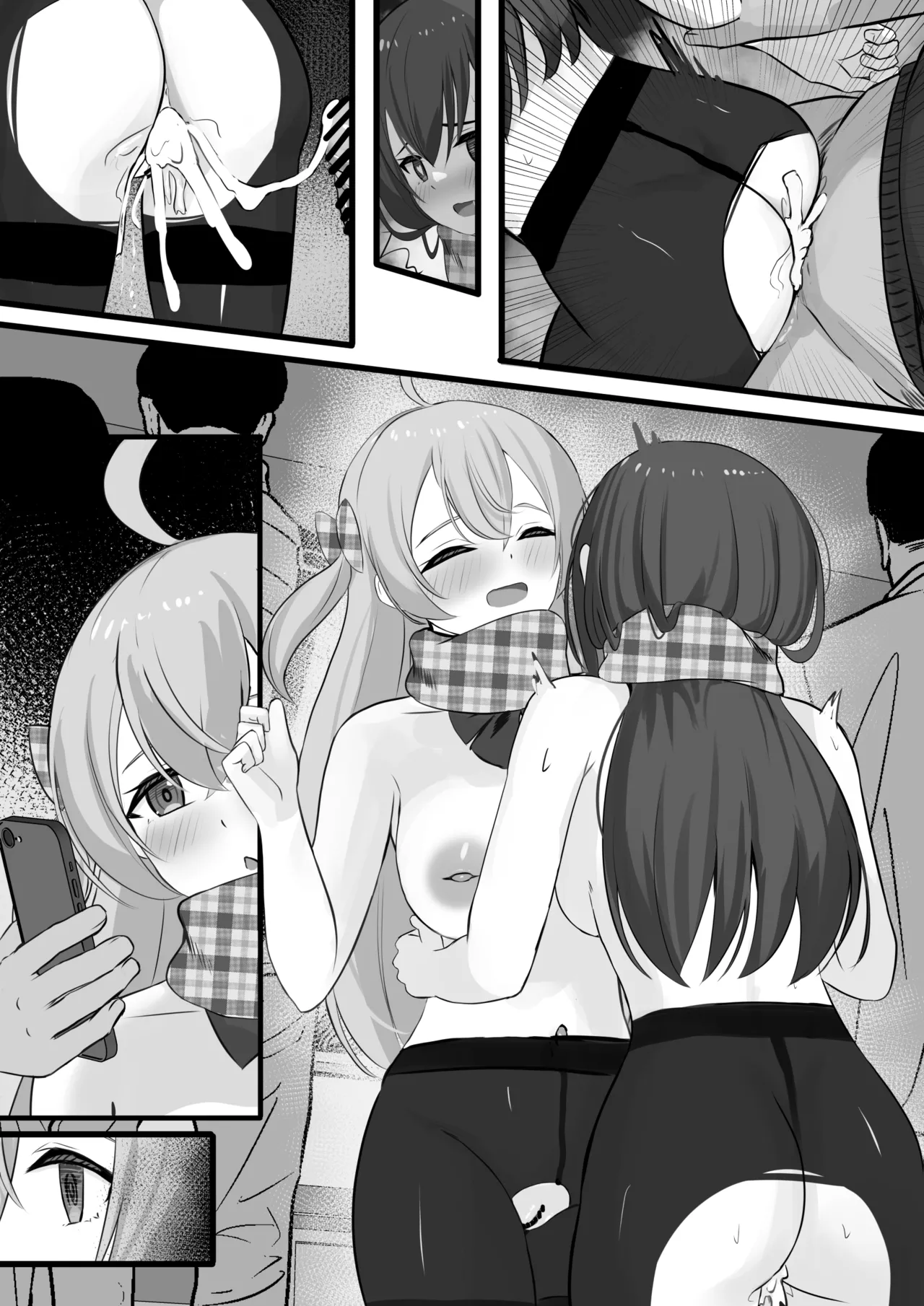 認識阻害アプリを使ってヤりたい放題！29 page 11 full
