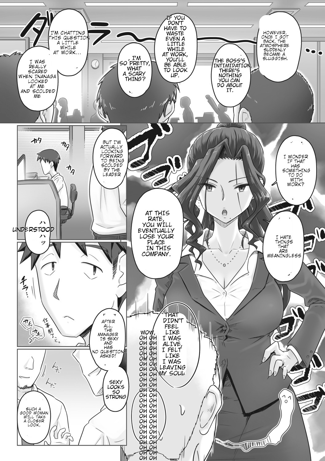 Hitozuma Buchou page 11 full