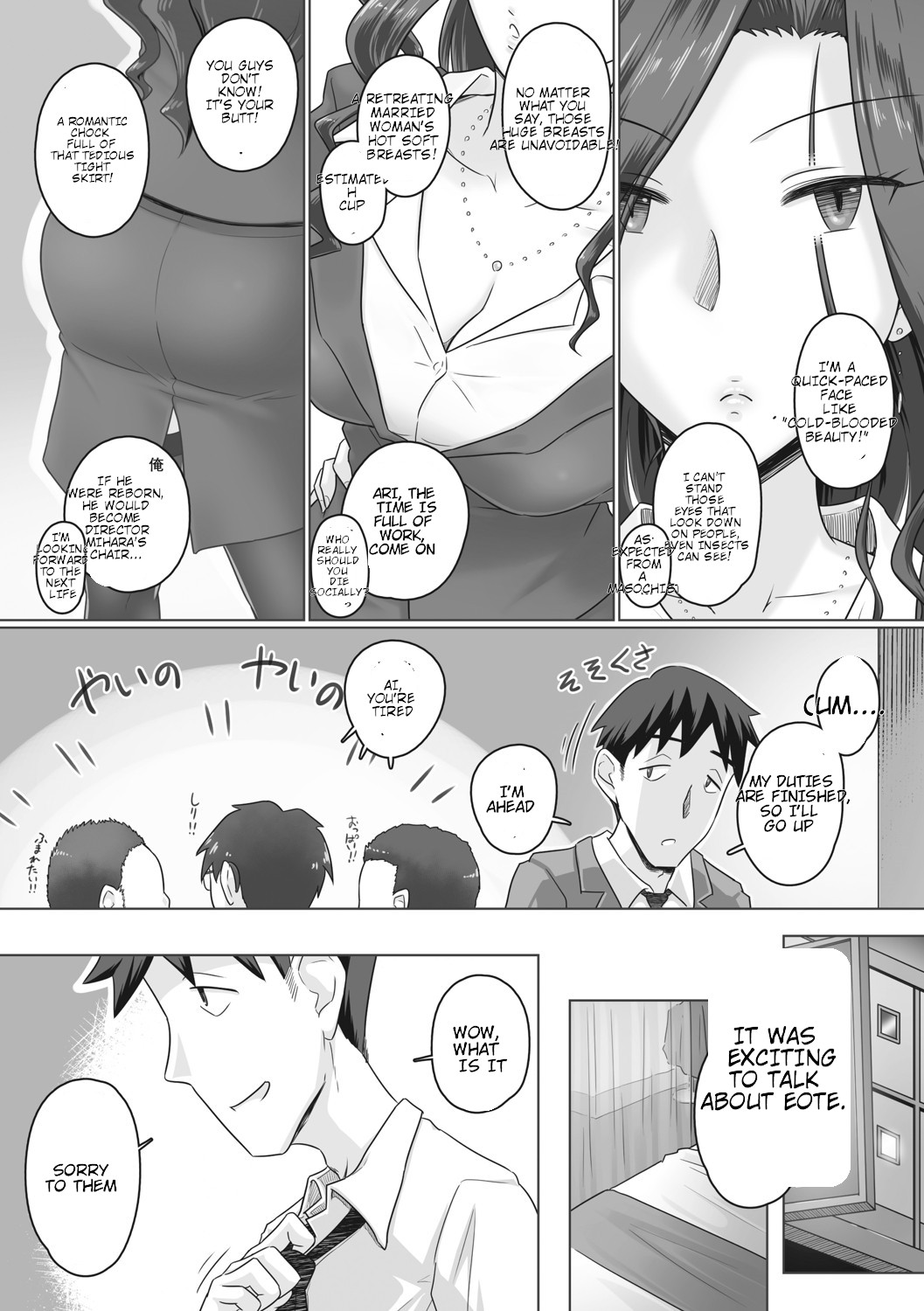 Hitozuma Buchou page 12 full
