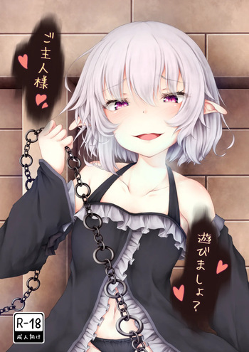 [Sasaria (Sasasa)] Goshujin-sama Asobimasho? [Digital] cover