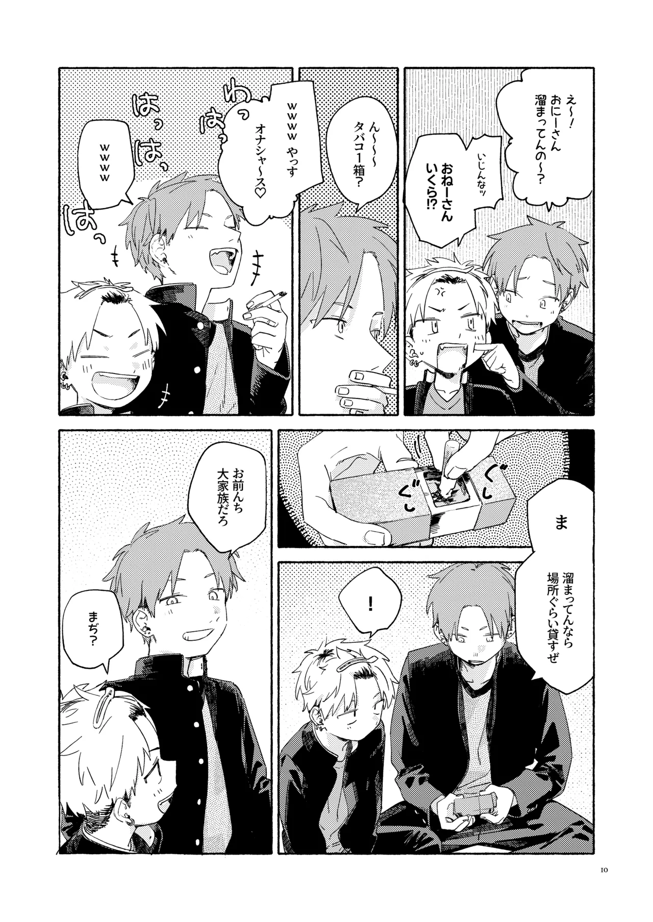 WNWSTEPOUT page 11 full