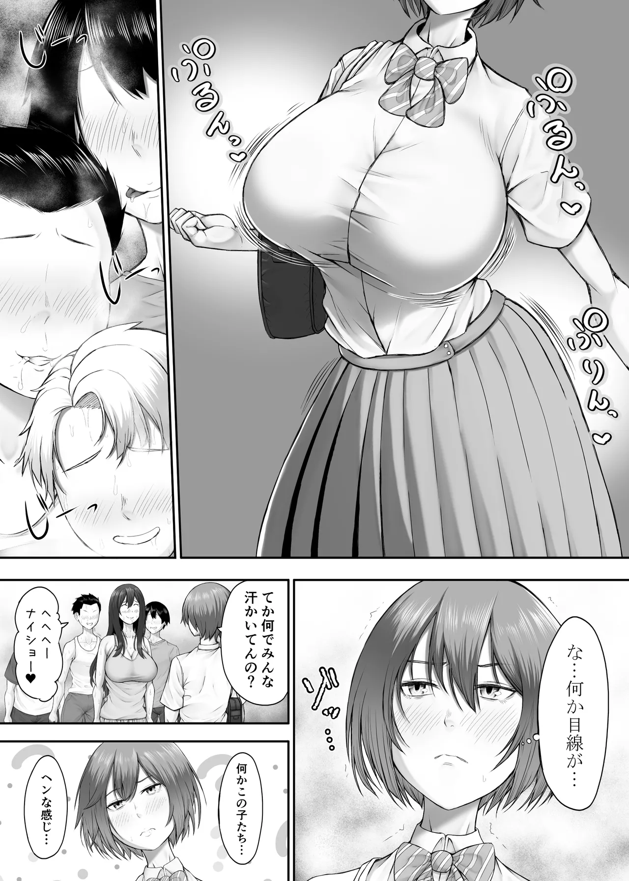 Himitsu no Sei Kyoushitsu ~Nikuyoku no Yakata~ 2 page 10 full