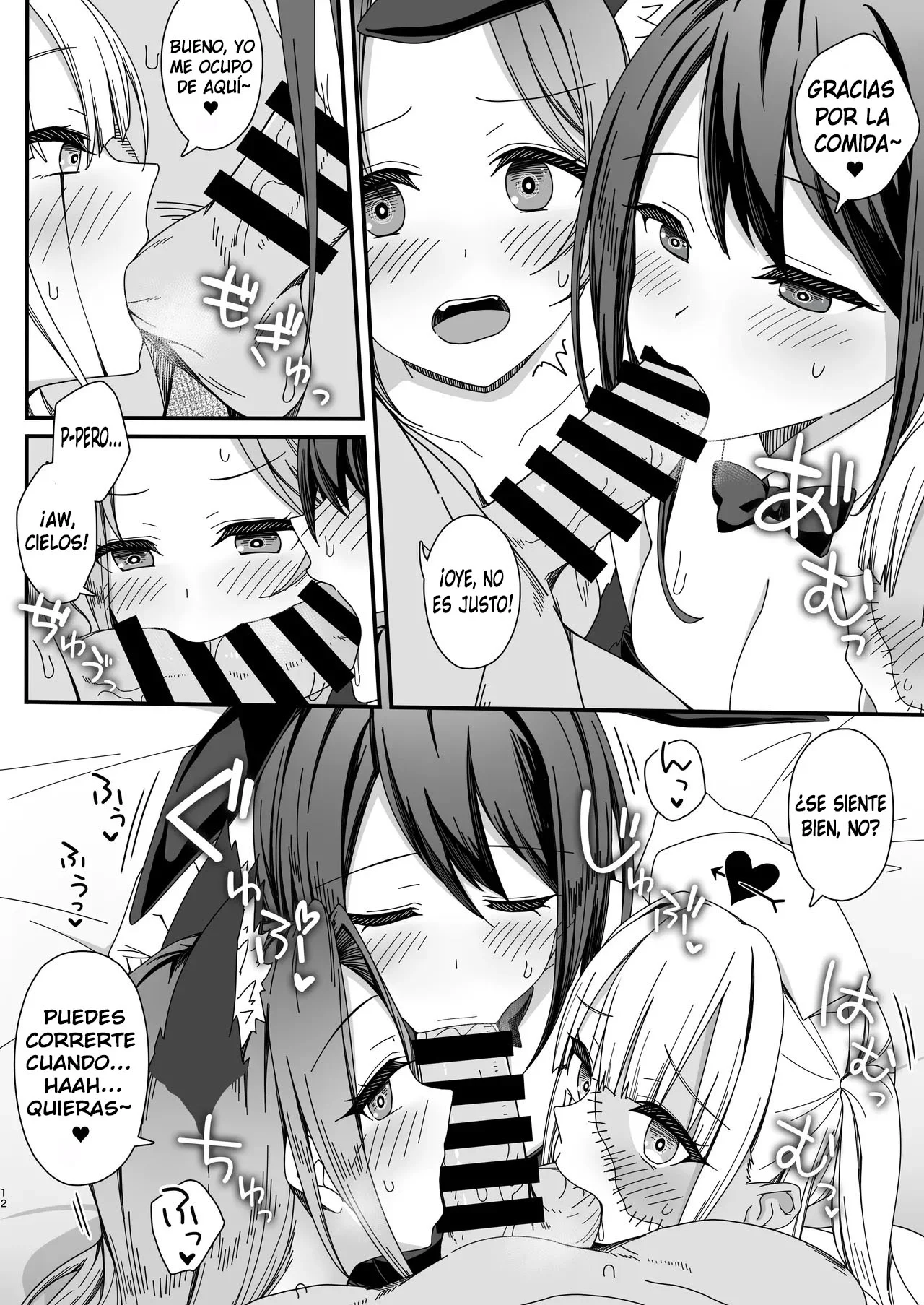 Halloween de Ukareta Gal-tachi ni Saimin Seisai o!!｜¡¡Castigo Hipnótico para las Gals en Halloween!! page 12 full