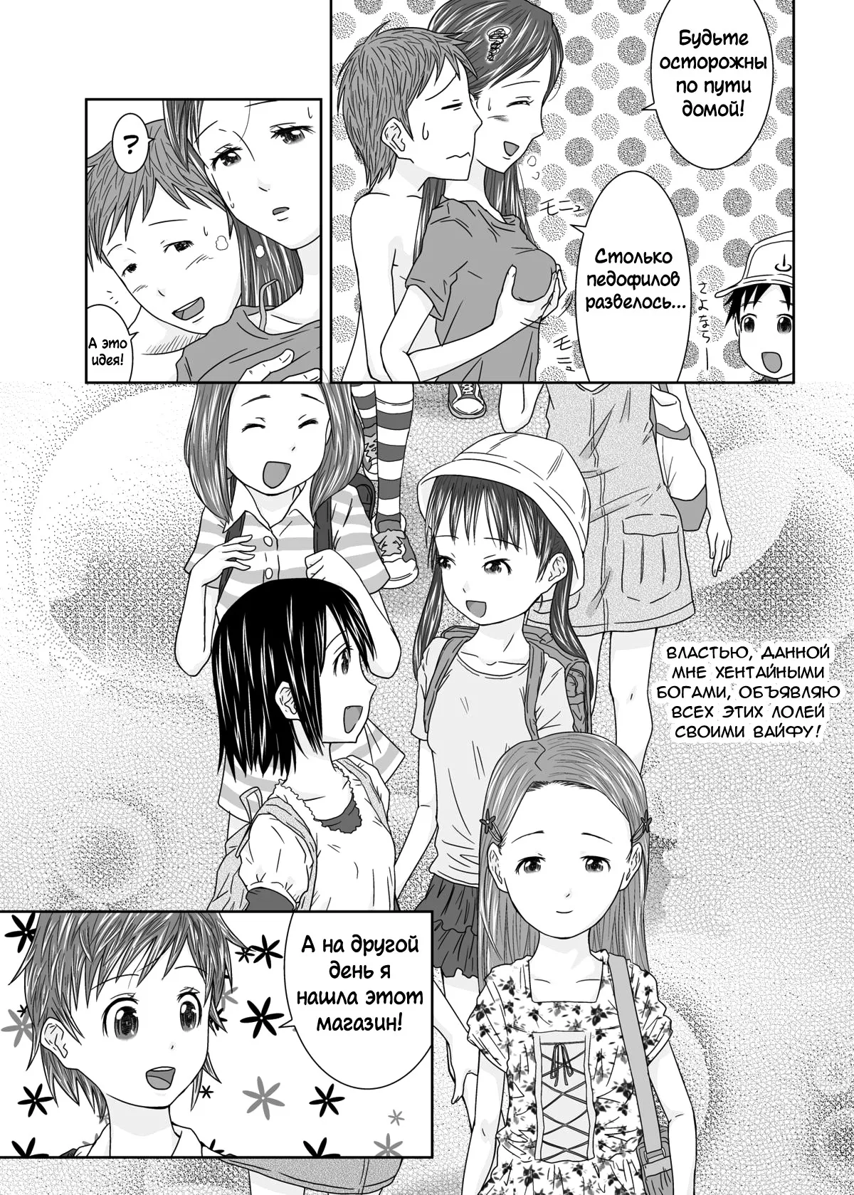 coonelius_the_world_where_nobody_pays_attention_1 page 5 full