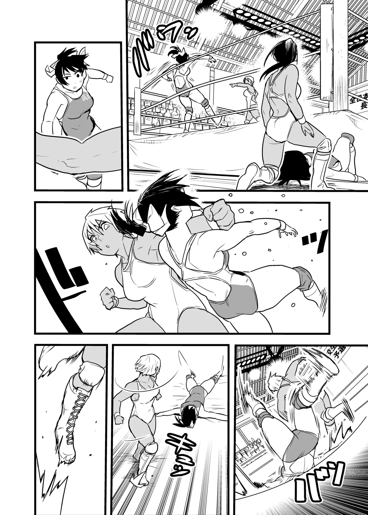 Onna Tsutou!! Koshien 21 page 10 full