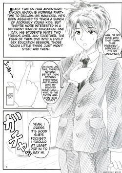 Minna de ii Koto Shiyo -Kateikyoushihen 2-