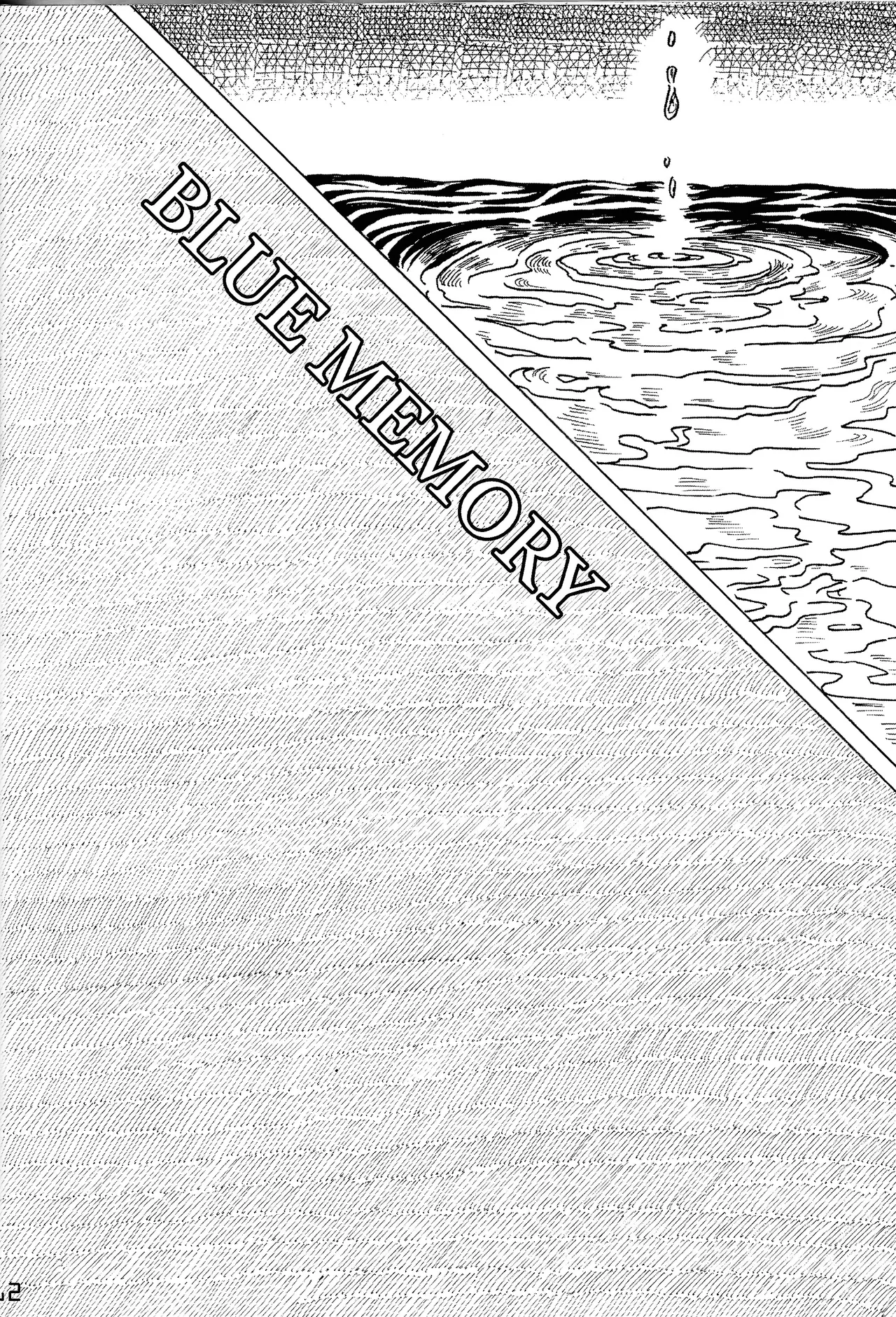 Aka to ao no senritsu page 11 full