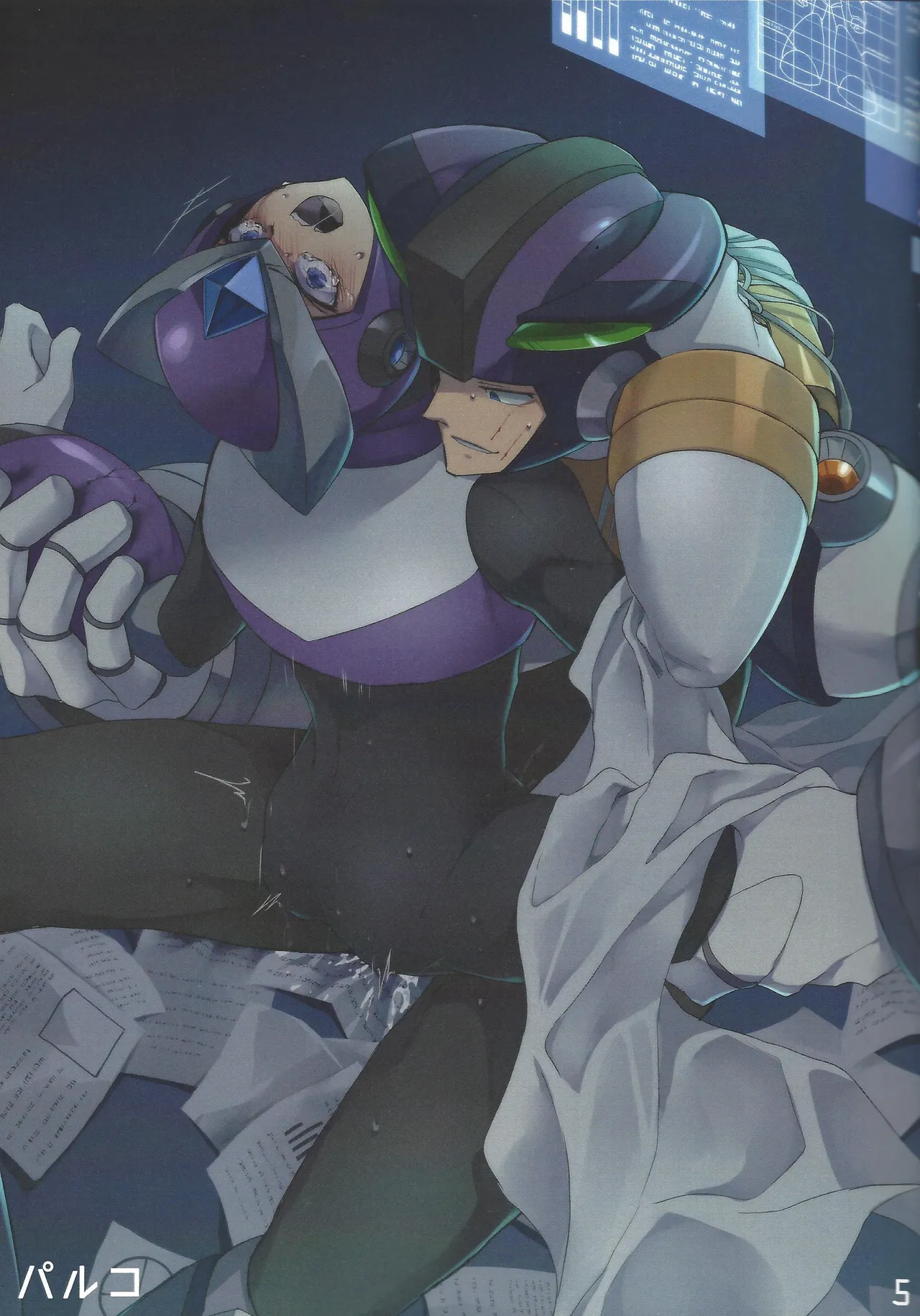 Aka to ao no senritsu page 4 full