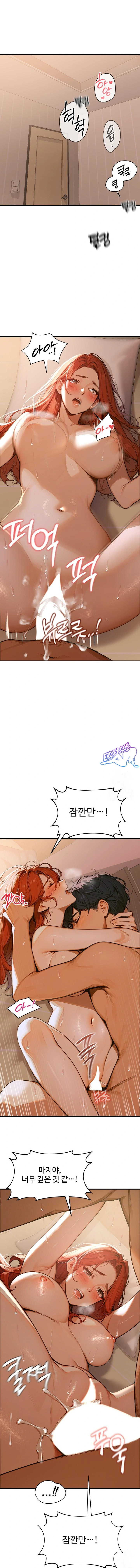 Kang Maji  Season 01 page 2 full