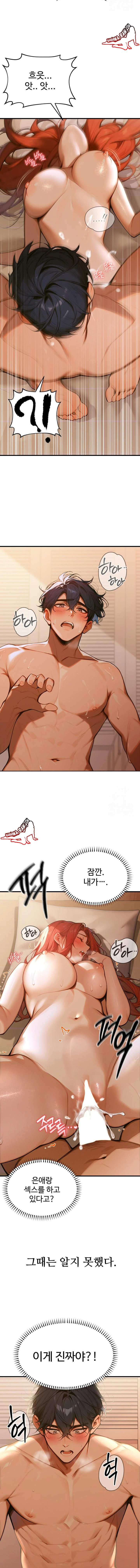 Kang Maji  Season 01 page 3 full