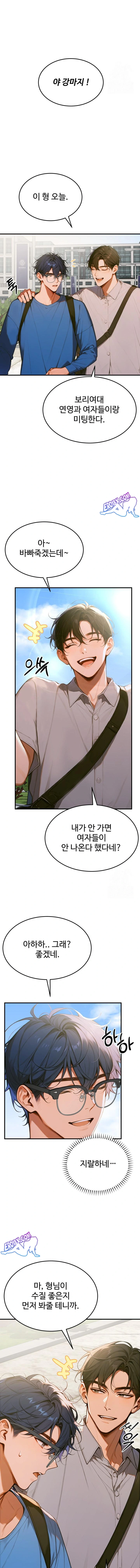 Kang Maji  Season 01 page 5 full