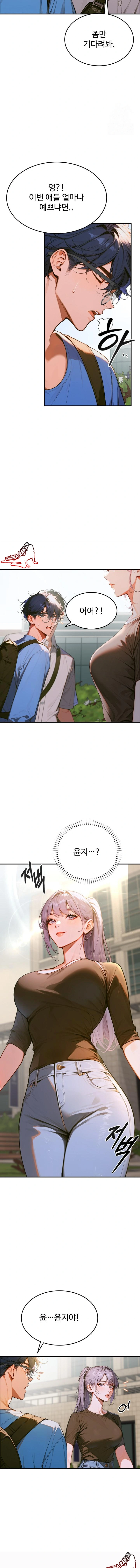Kang Maji  Season 01 page 6 full