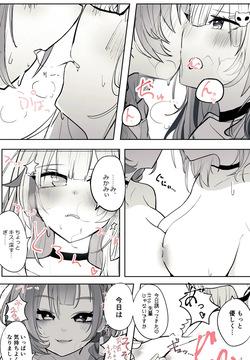 Reject Shozoku no dtto-san to Mikami Kon-san, Yuri Ecchi Manga Part 1-5