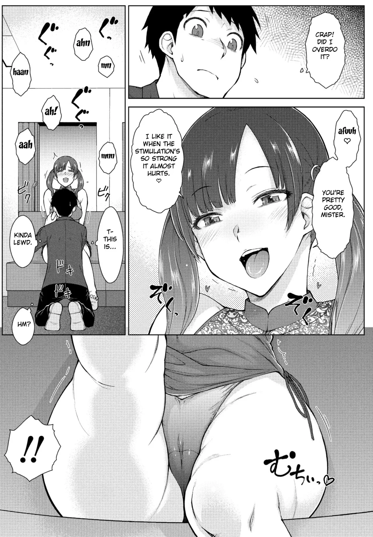 Amaama Love Me Heart o Tameshi Appli Ch. 2 page 11 full