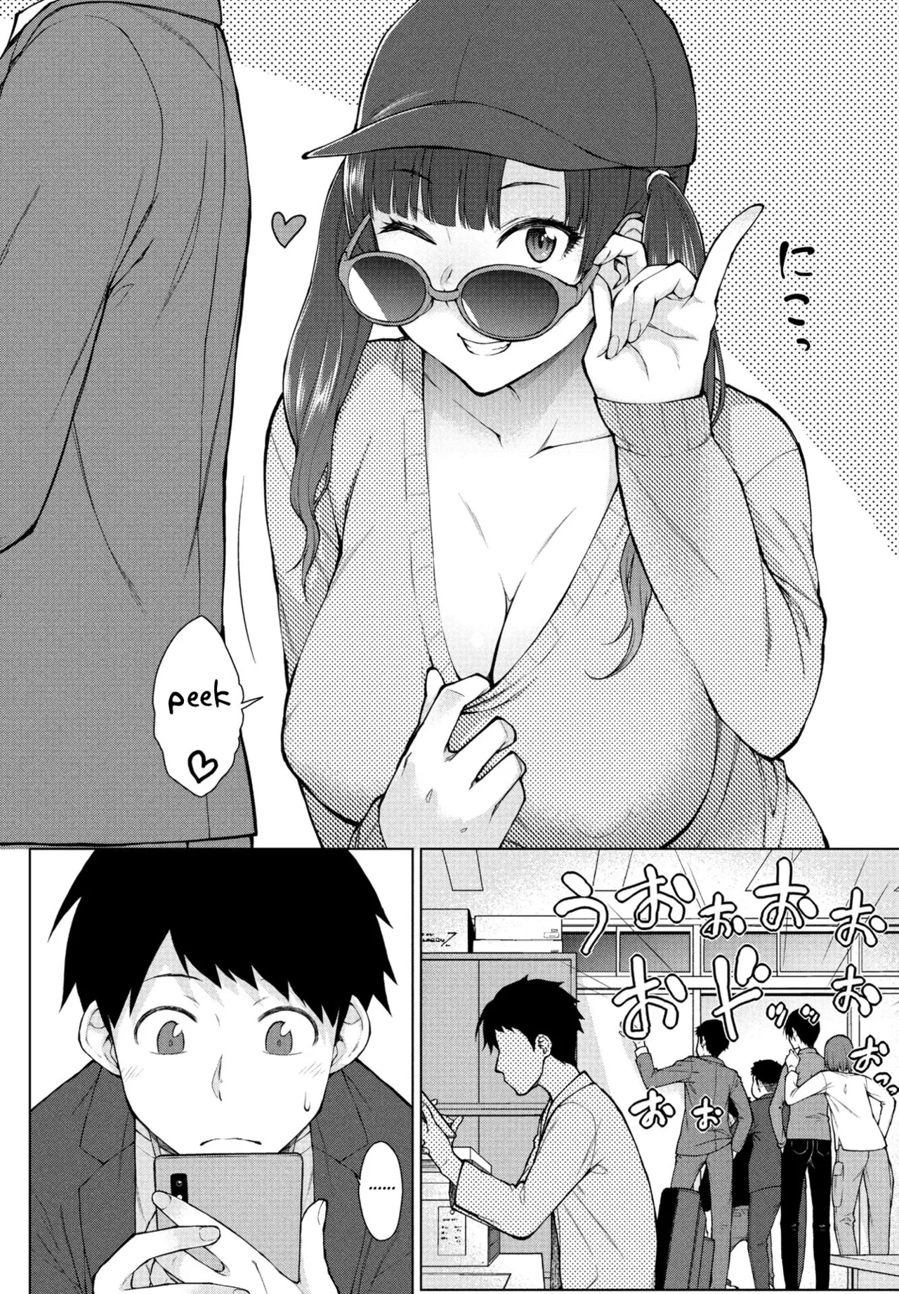 Amaama Love Me Heart o Tameshi Appli Ch. 2 page 2 full