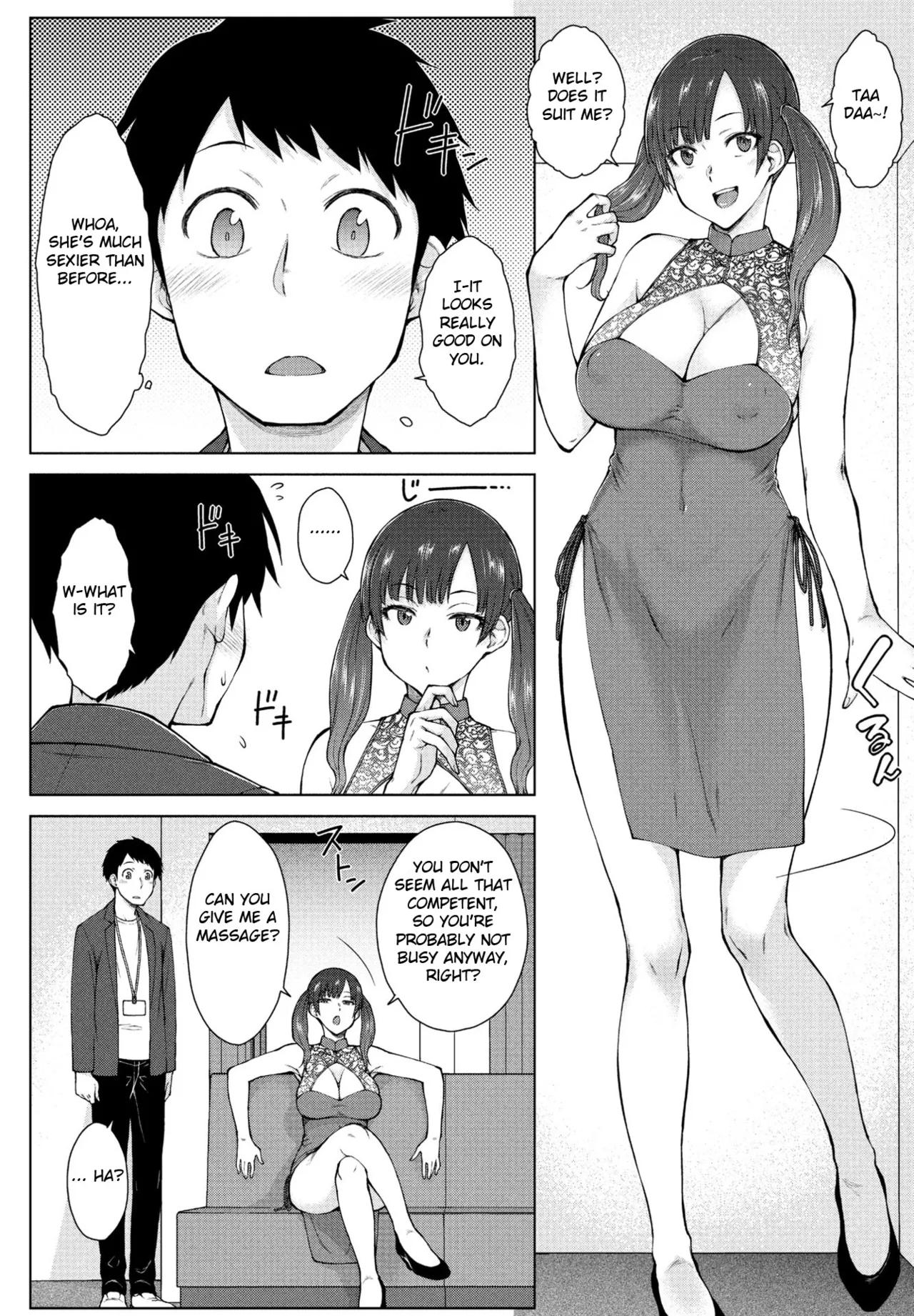Amaama Love Me Heart o Tameshi Appli Ch. 2 page 8 full
