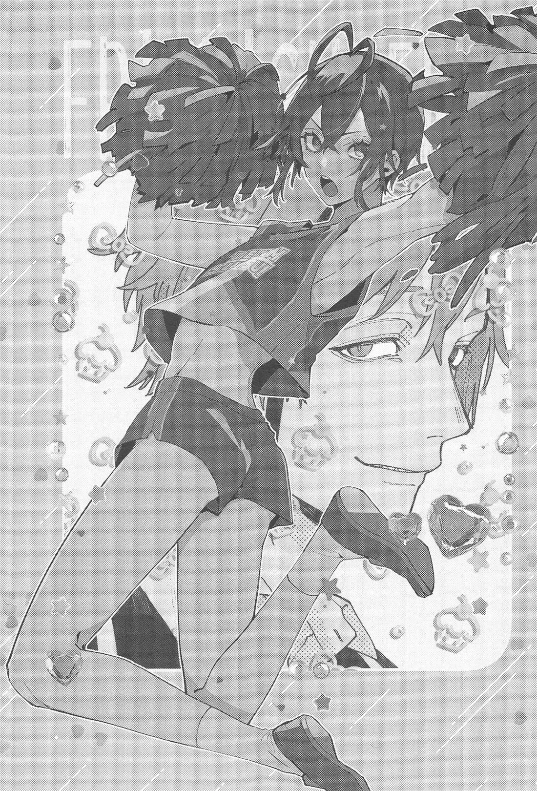 FR! FR! CHEERS! page 2 full