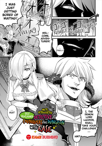 [Kame Burning] Self Proclaimed Mute, Introverted, Detective Conquers this Dungeon with Ease (To beat a Dungeon with SEX!! Vol. 7) [English] [Digital] cover
