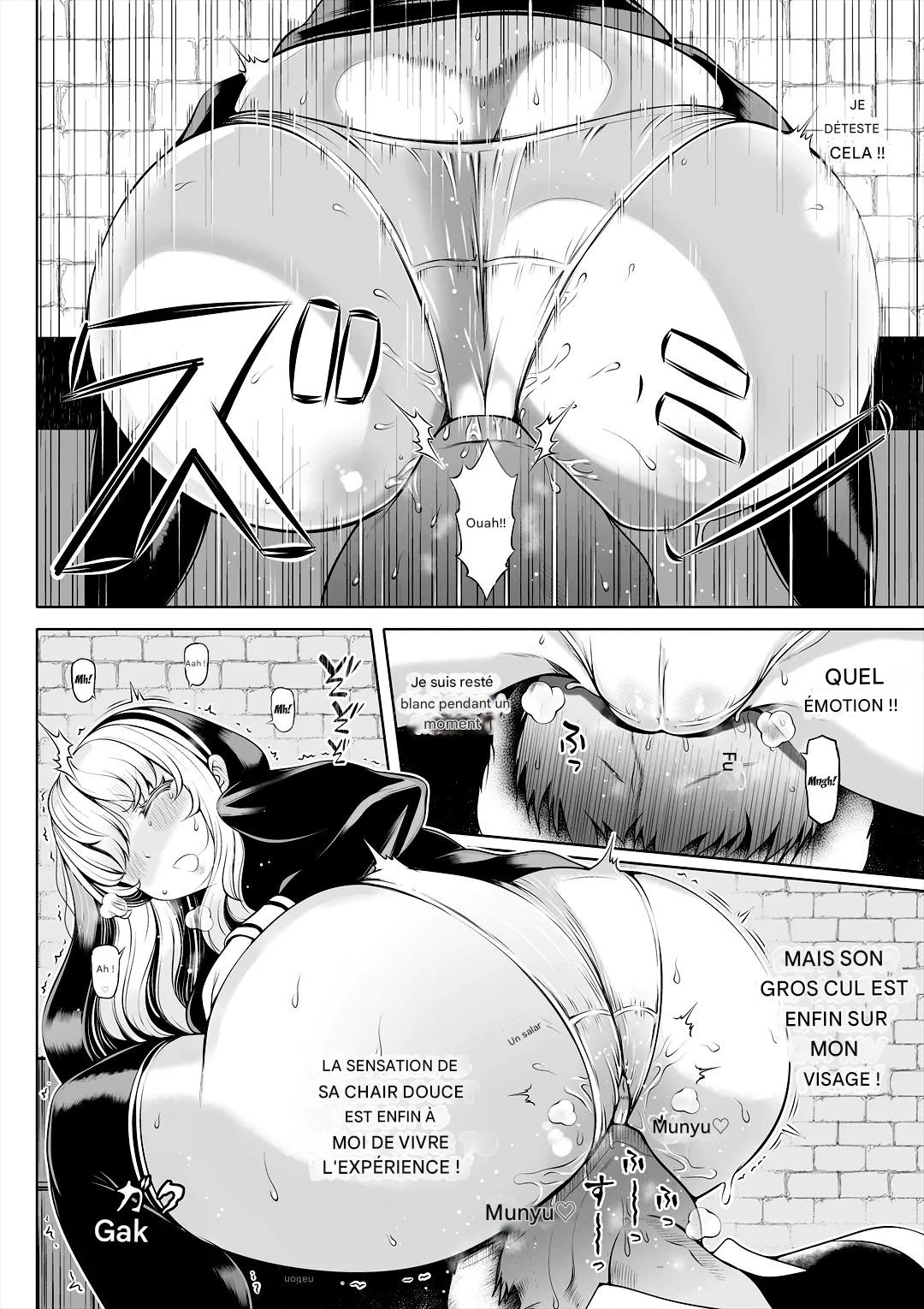 Deka Shiri Shisuta~ Junan no Hakutou~ page 11 full