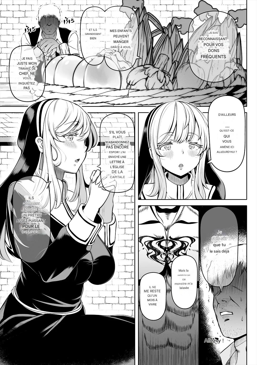 Deka Shiri Shisuta~ Junan no Hakutou~ page 4 full