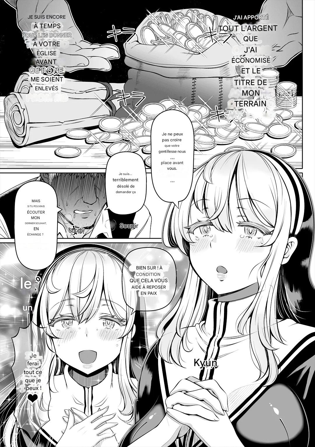 Deka Shiri Shisuta~ Junan no Hakutou~ page 6 full