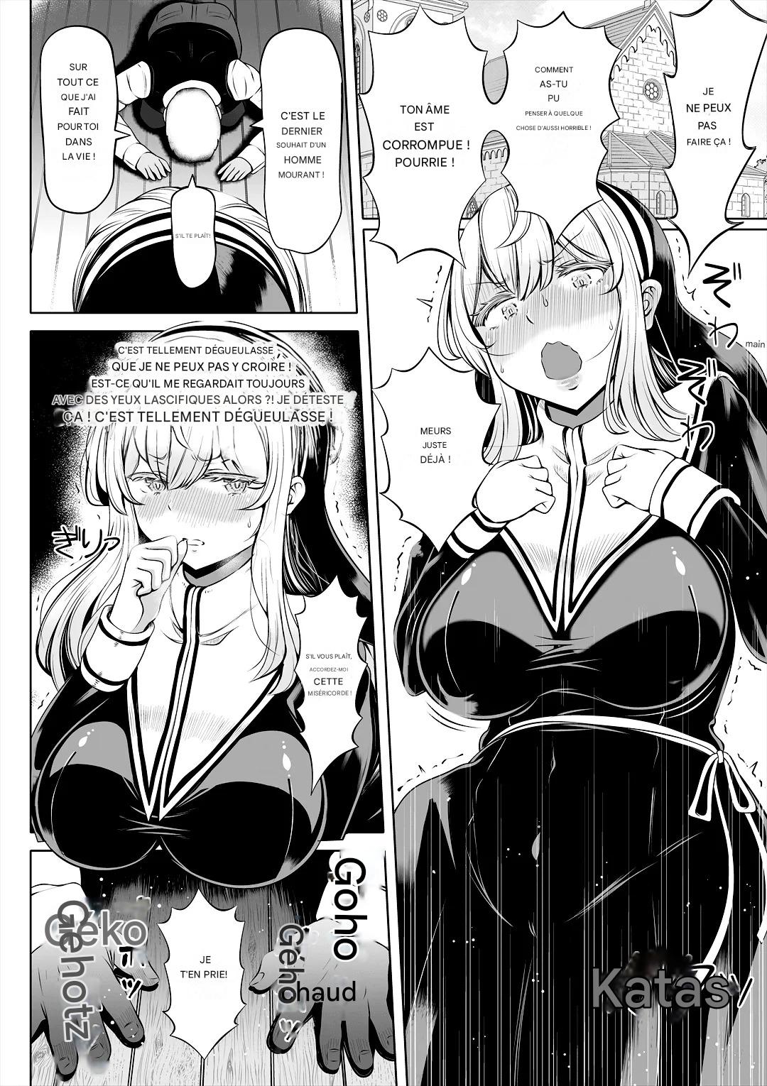 Deka Shiri Shisuta~ Junan no Hakutou~ page 7 full