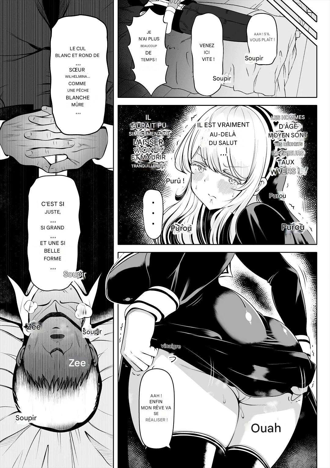 Deka Shiri Shisuta~ Junan no Hakutou~ page 8 full