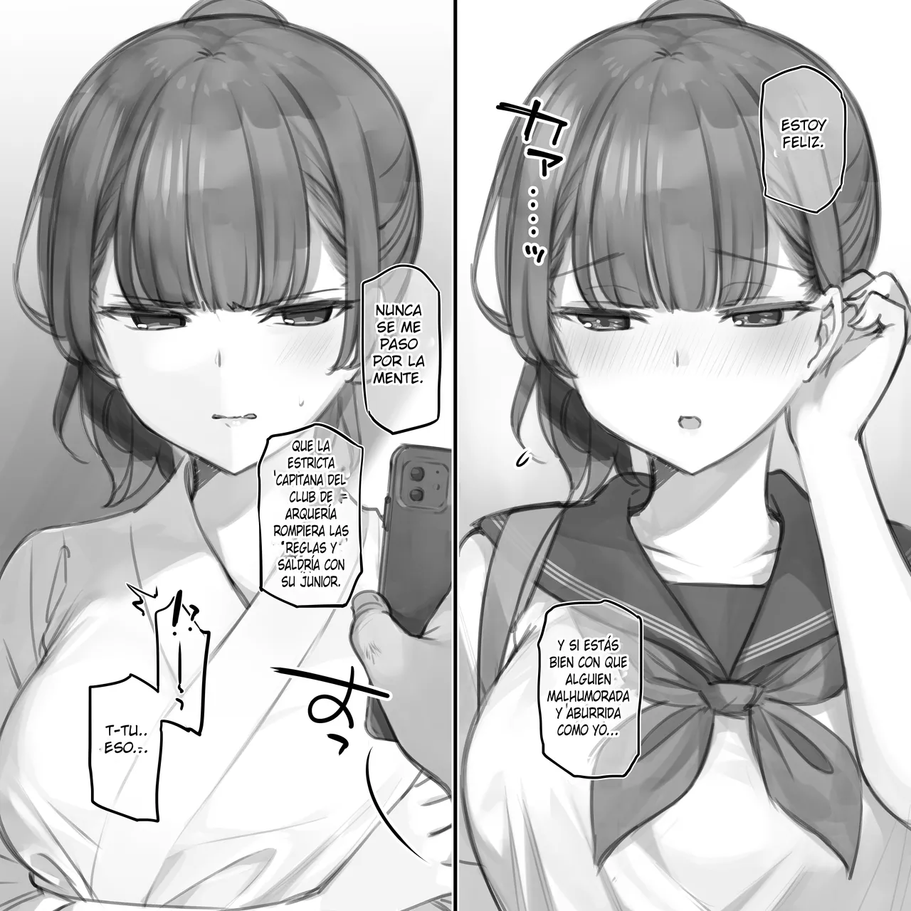 Junai & NTR Yokubari Set ~ Kyuudou Bu Buchou version. page 2 full