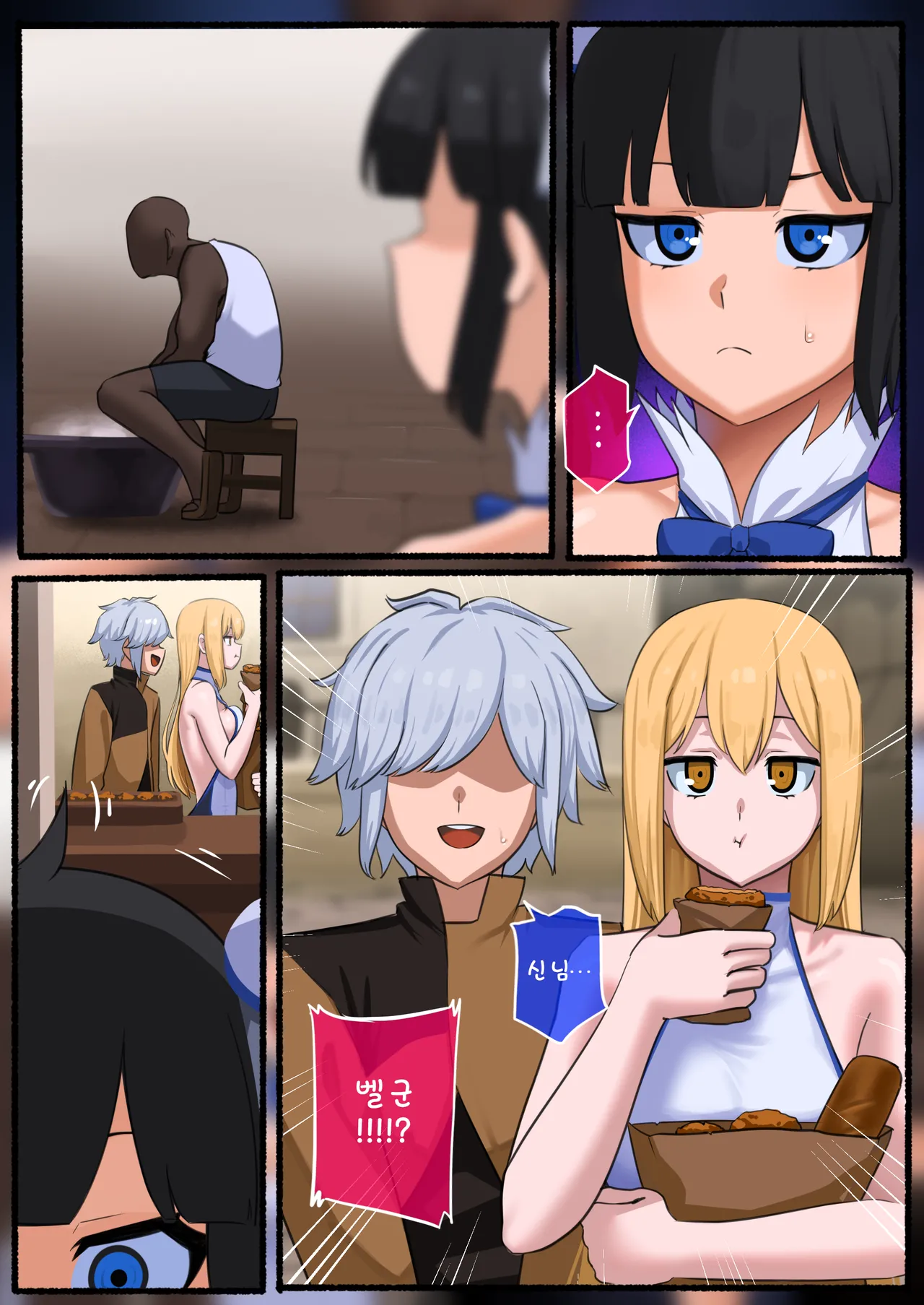 Hestia Full version page 11 full