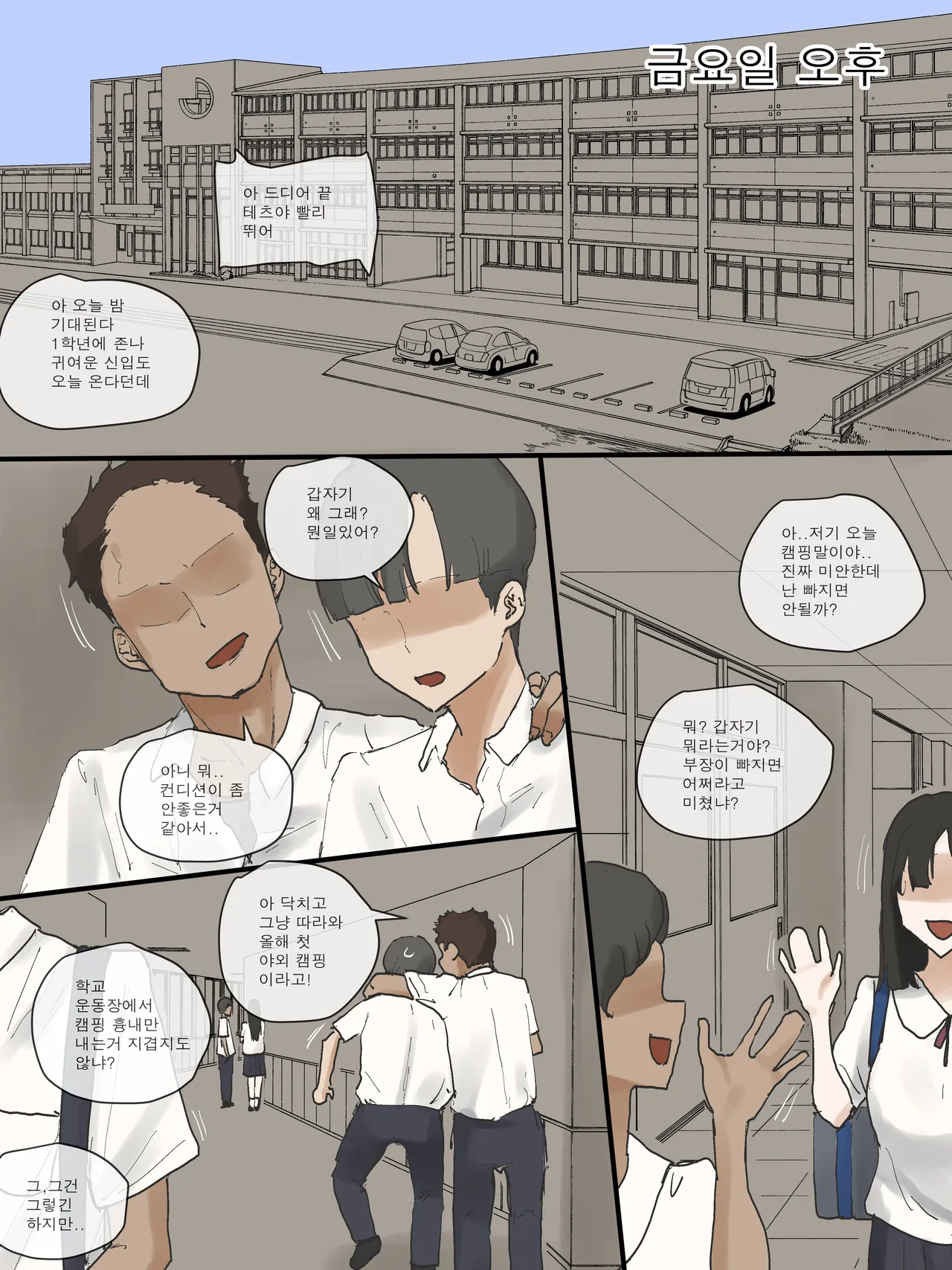 Motherly page 10 full