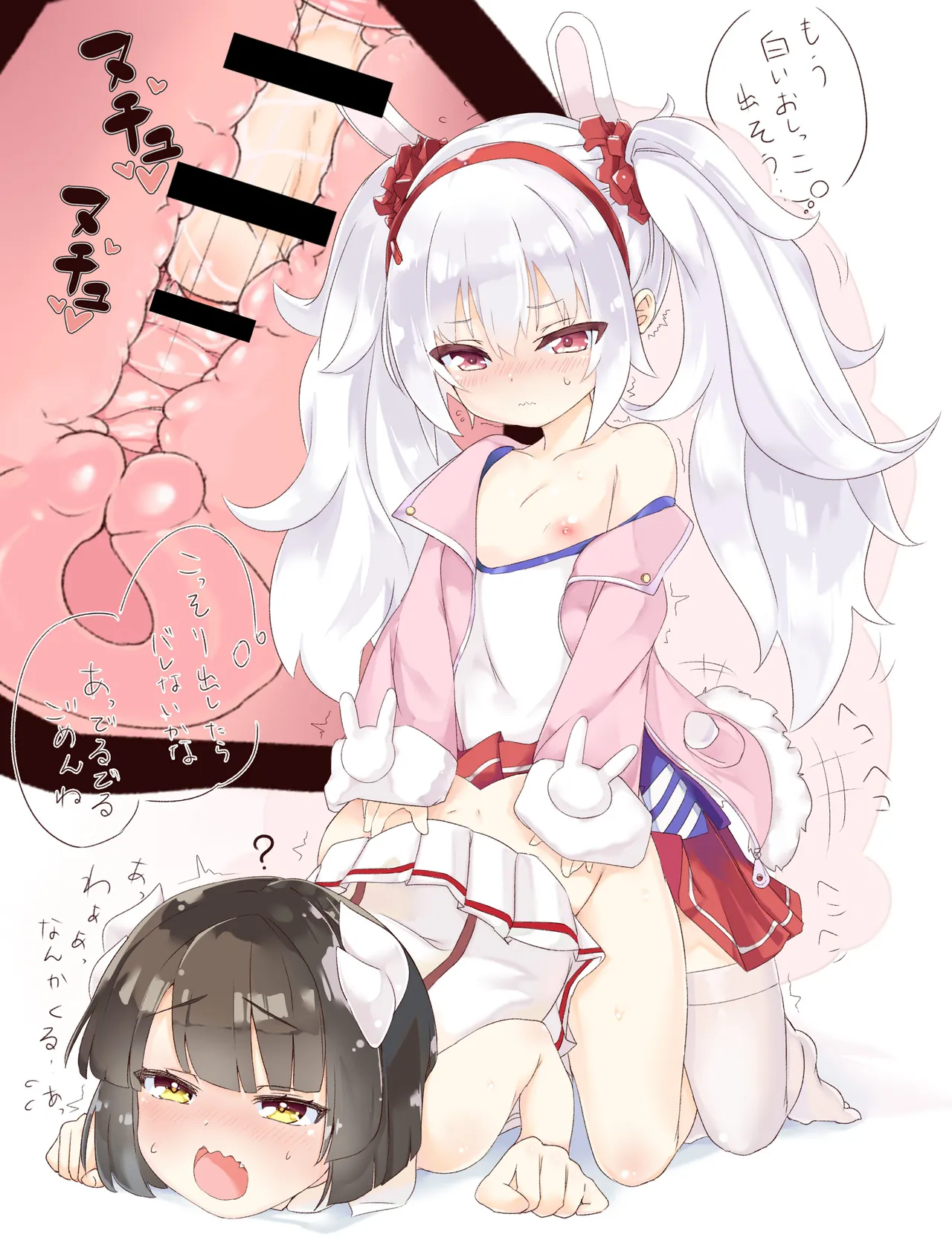 史実 page 3 full