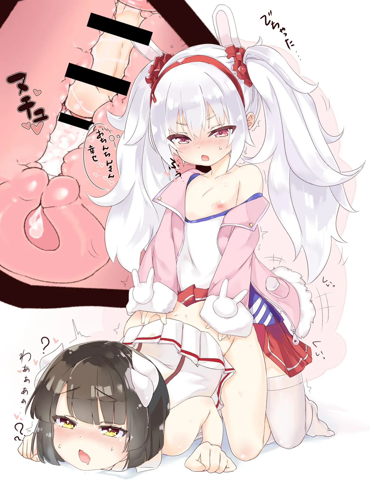 史実 page 5 full