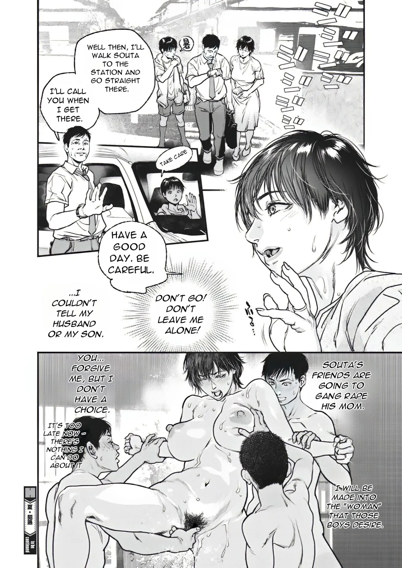 Natsu Hanjuku Ch.6 page 10 full