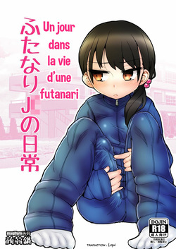 Futanari JC no Nichijou | Un jour dans la vie d'une Futanari