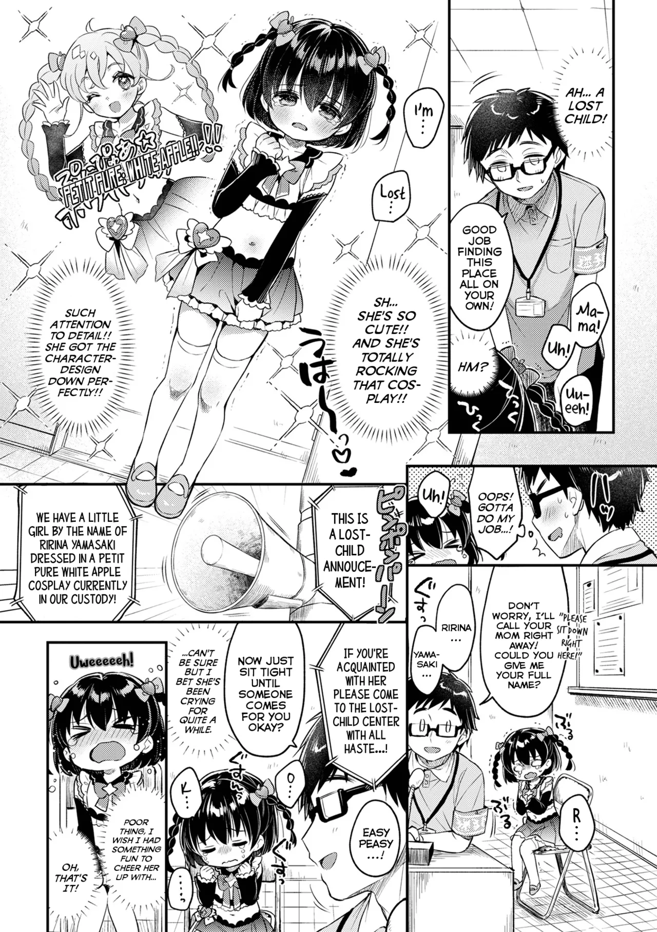 Digital Puni Pedo! Vol. 35 page 4 full