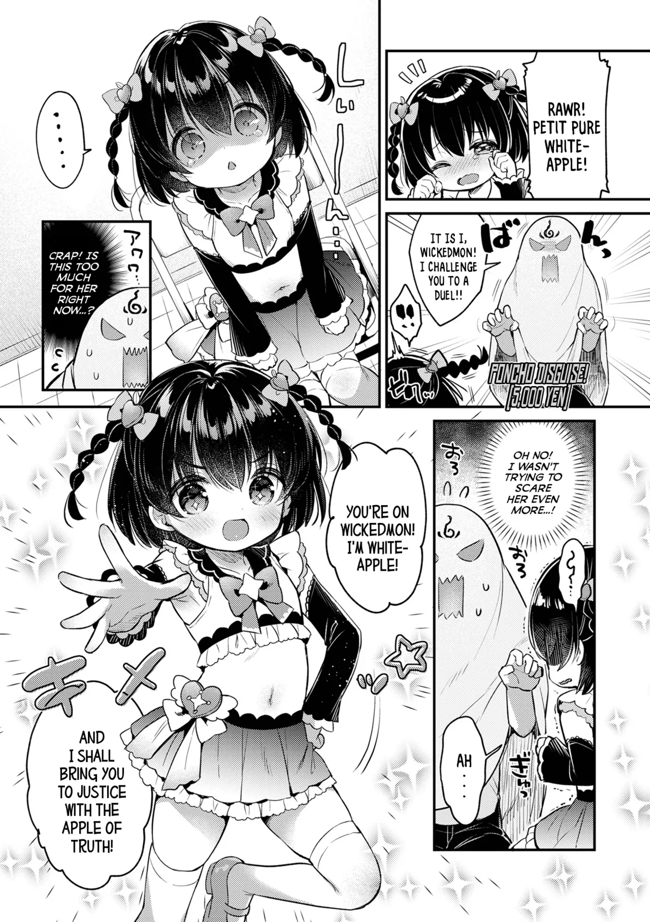 Digital Puni Pedo! Vol. 35 page 5 full