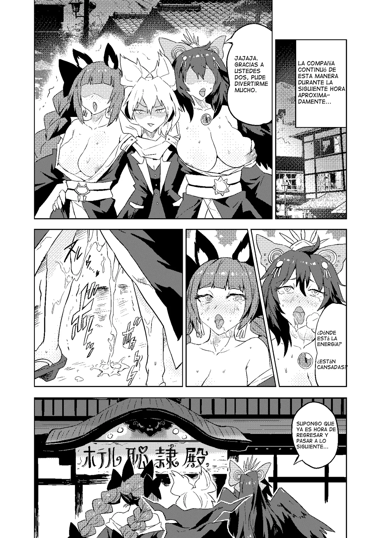 Chireiden page 11 full