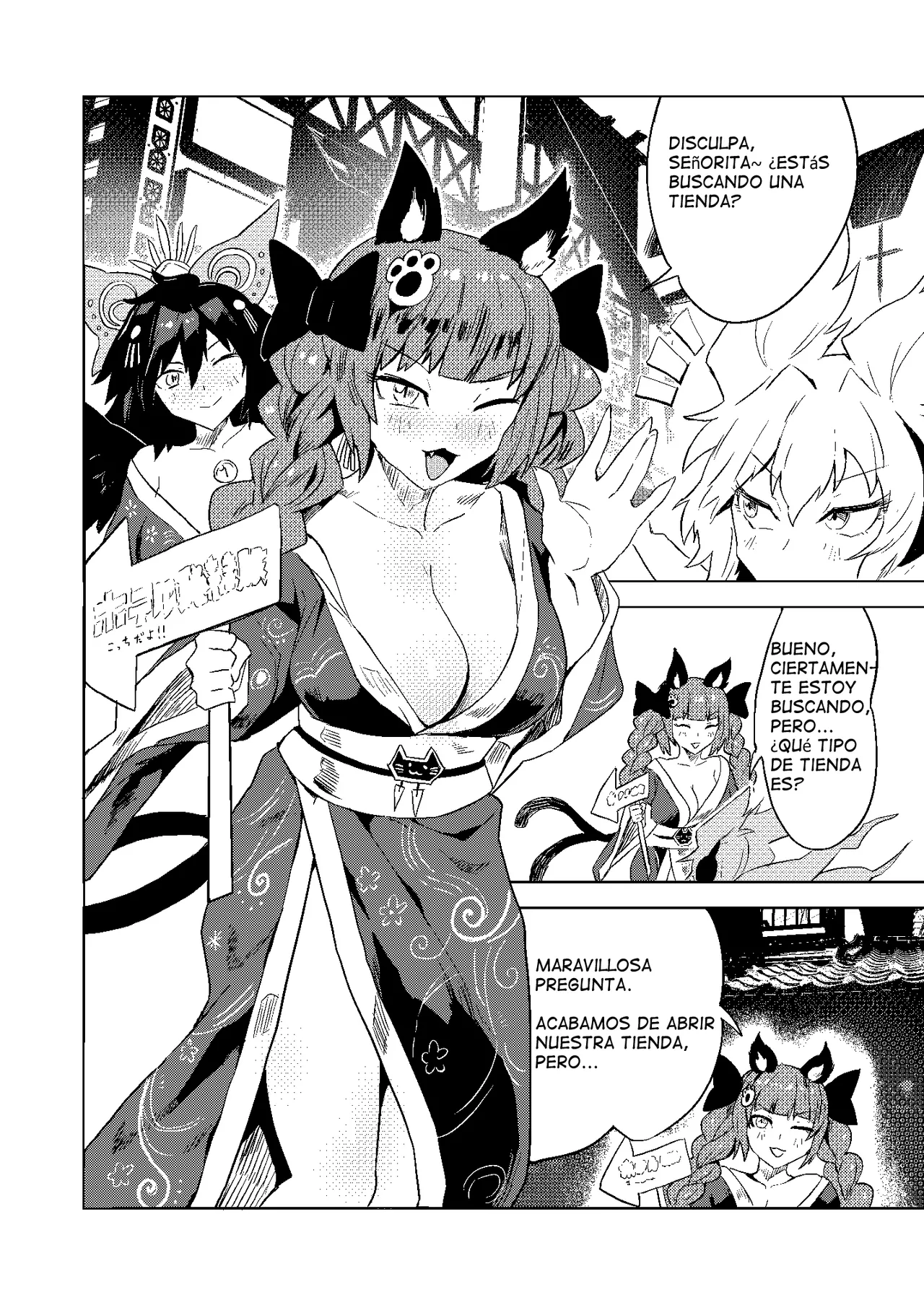 Chireiden page 5 full