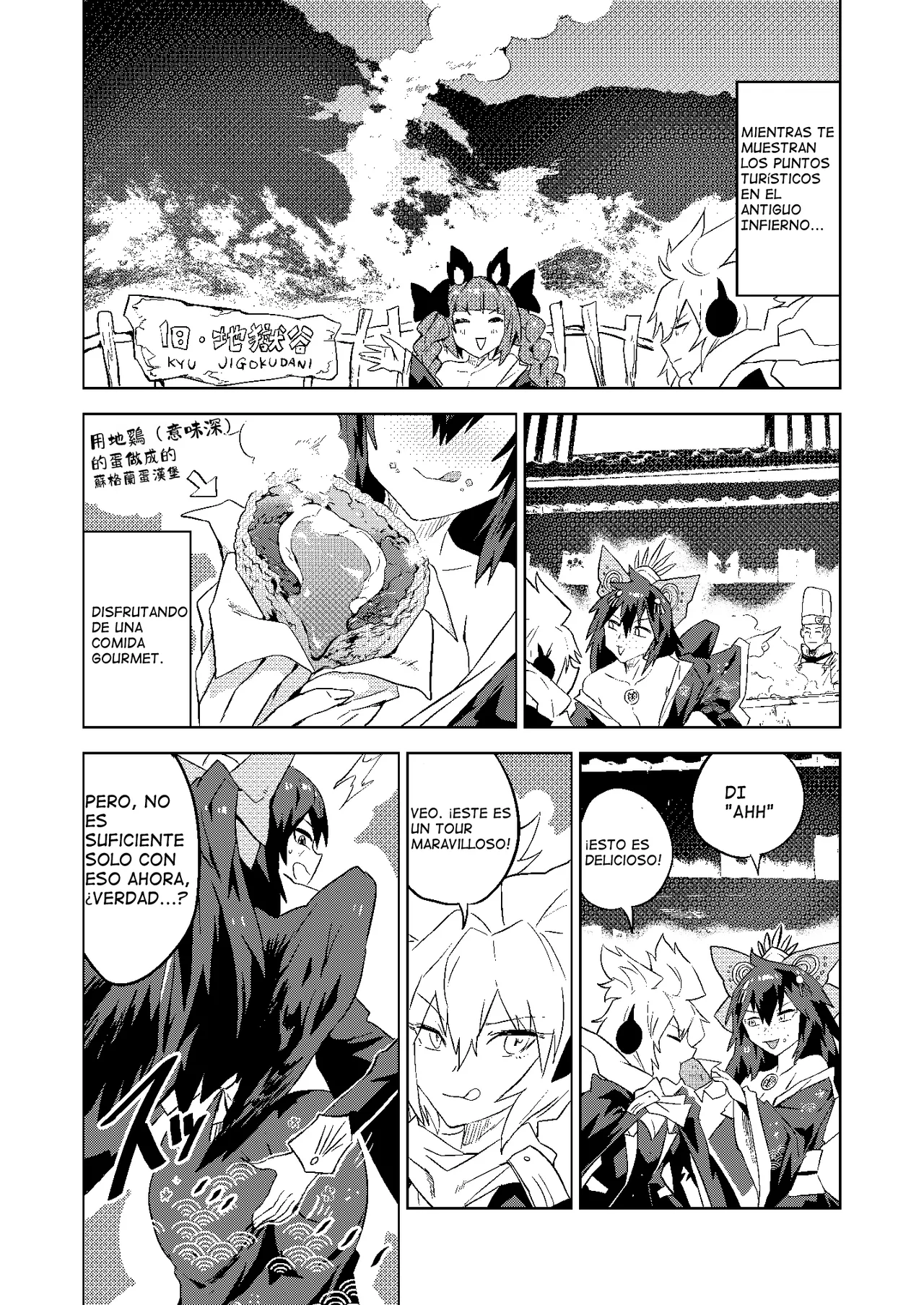 Chireiden page 9 full