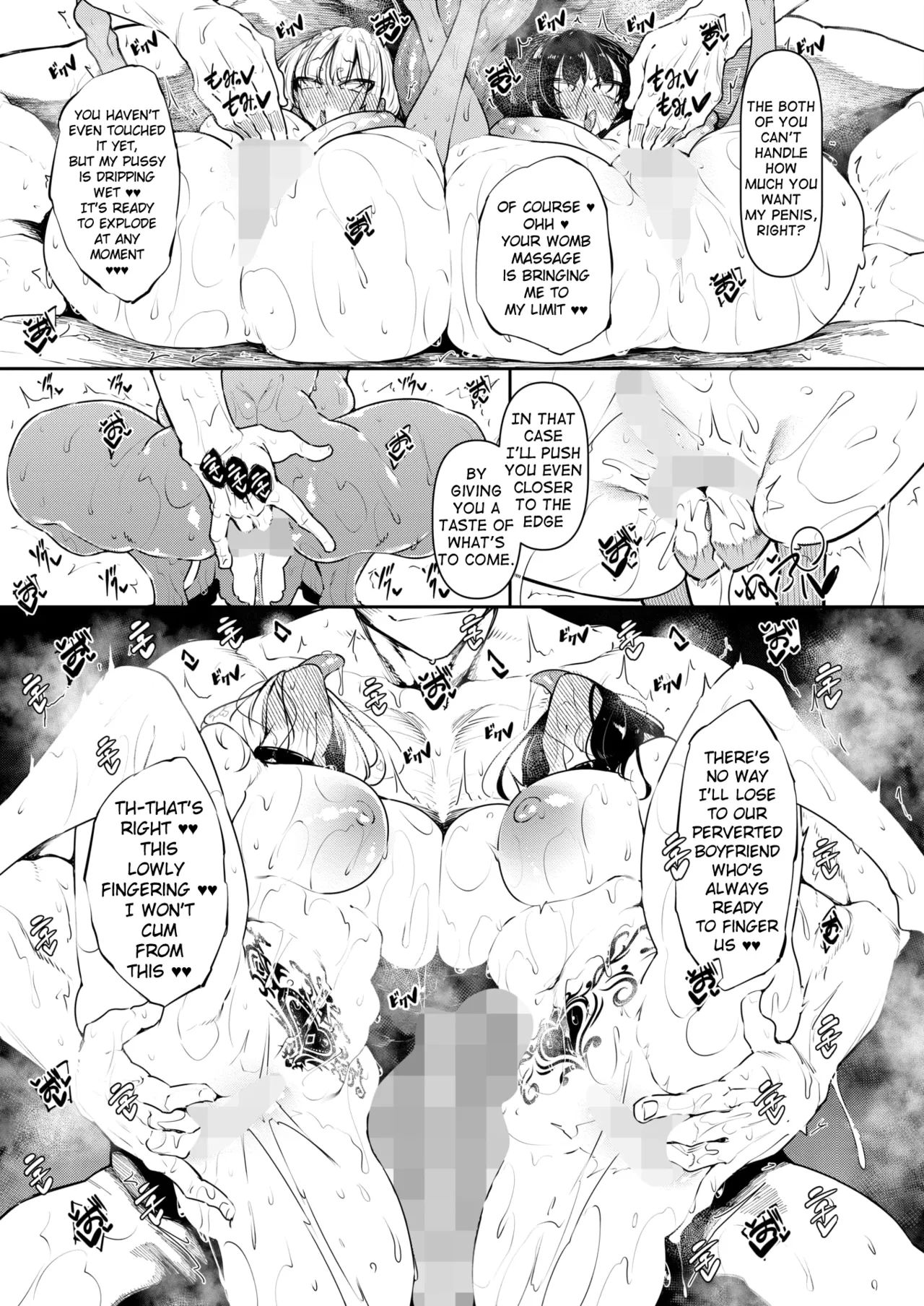 Succubutic Ch.6 page 11 full